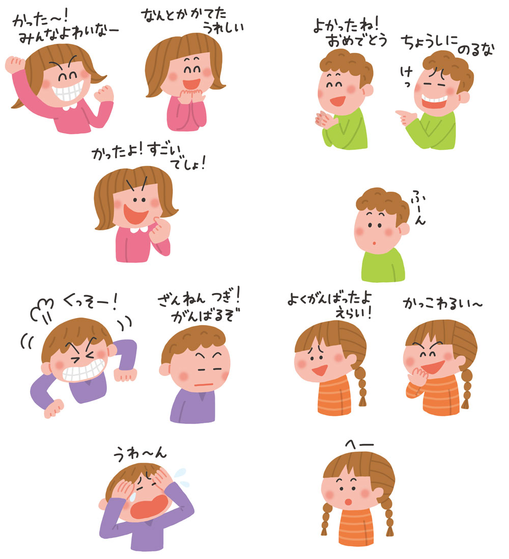 一生役立つルールとマナー おやくそくのれんしゅうちょう | イラストレーター:ゼリービーンズ